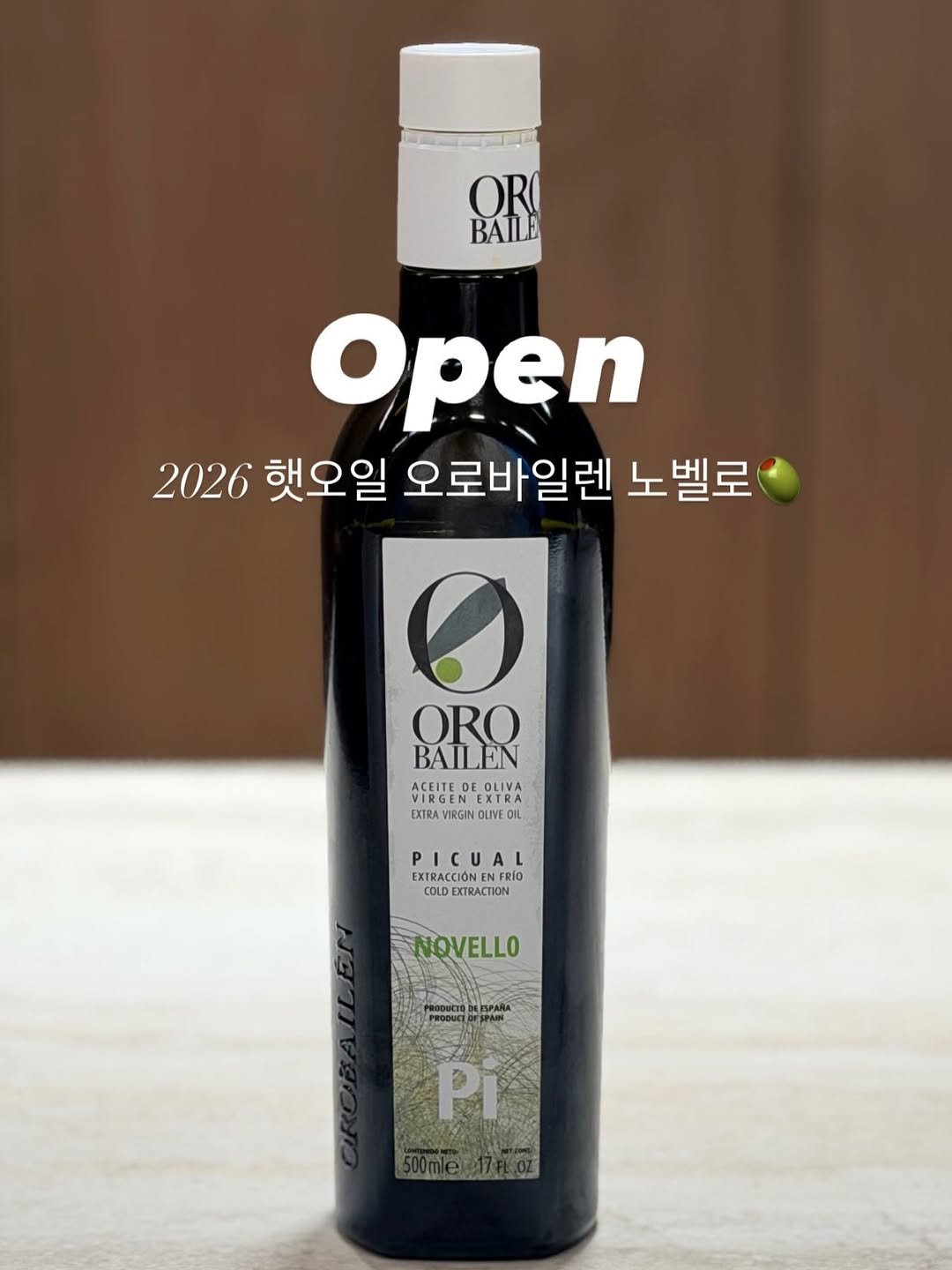 Photo by 오인스 Seo hyelyn on December 17, 2025. May be an image of bottle, olive oil and text that says 'ORI BATLE Open 2026햇오일 2026 햇오일 오로바일렌 노벨로 ORO BAILEN OGETERERUINA VIRG GEETE ACEITE ACEITEDEOLIVA OLIVA ERTRA RA EXTRA EXTRAV VIRGIN IRGINOLIVE DLIVEO EAV DIL PICUAL EXACOFRIO COLD COLDEXTRACTION EXTRACCION NOVELLO Pi'.