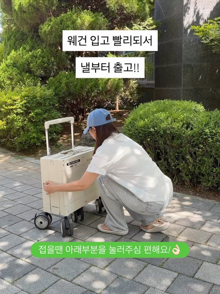 saedek_oins 게시물 이미지: 아싸 여러분 웨건 내일 출고요!!!
주말에 쓰실 수 있겠다👏🏻👏🏻

바퀴끼는법...