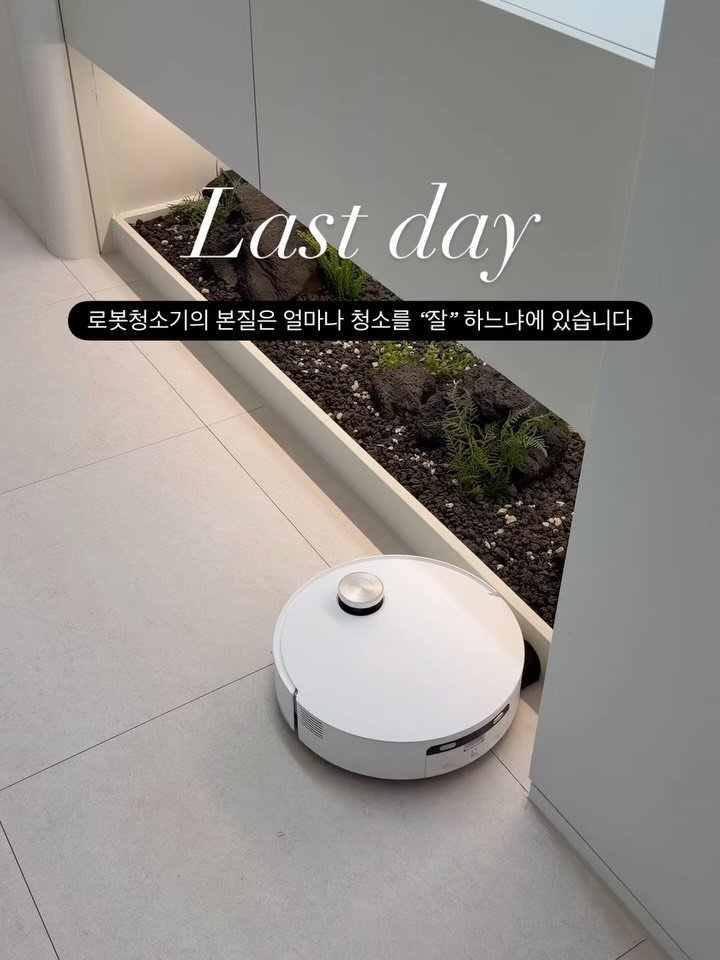 saedek_oins 게시물 이미지: 드리미 일요일자정까지 공구입니다!
이 혜택은 일요일이 마지막

고민인 부분...