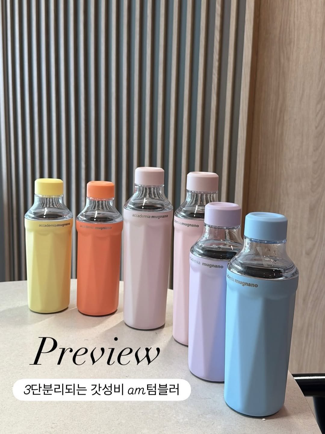 Photo by 오인스 Seo hyelyn on February 18, 2026. May be an image of canister, bottle, water bottle, carafe and text.