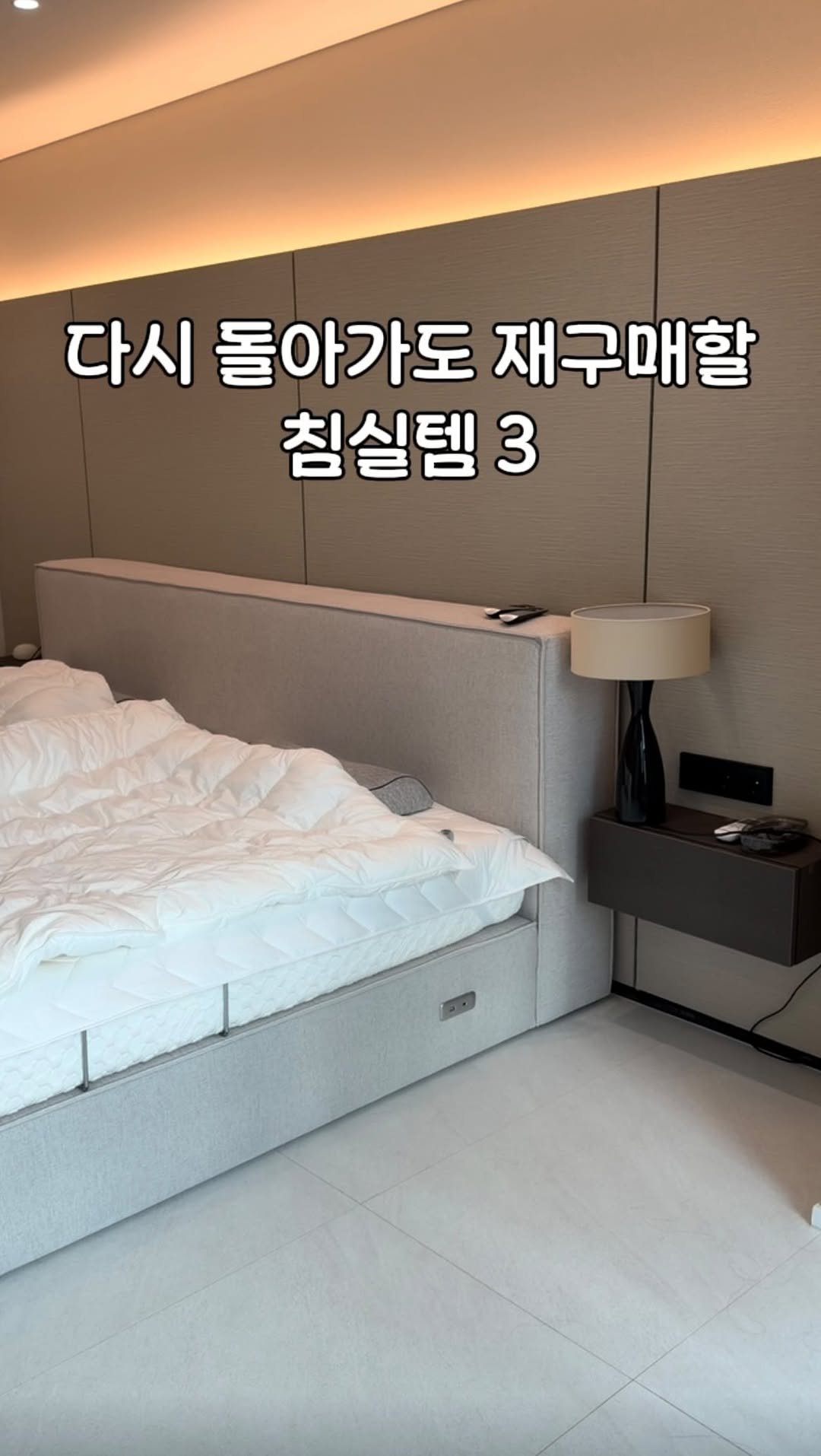 saedek_oins 게시물 이미지: #공구예고#오인스단독 

1. 모션베드
2월말까지 설치배송 가능!
모베 모션베드...