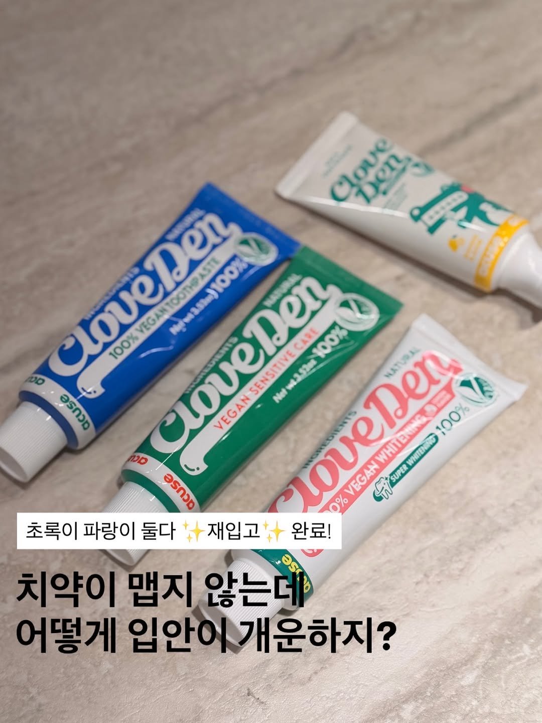 saedek_oins 게시물 이미지: ⭐️재입고⭐️완료! 오늘 마감일입니다!

재구매를 진짜 많이 해주시는...