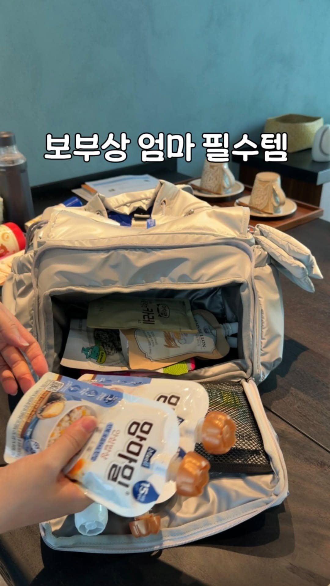 saedek_oins 게시물 이미지: 기저귀가방 유목민이었던 제가 드디어 정착한 가방🥹

애 낳고 나면 진짜 짐이 끝도...