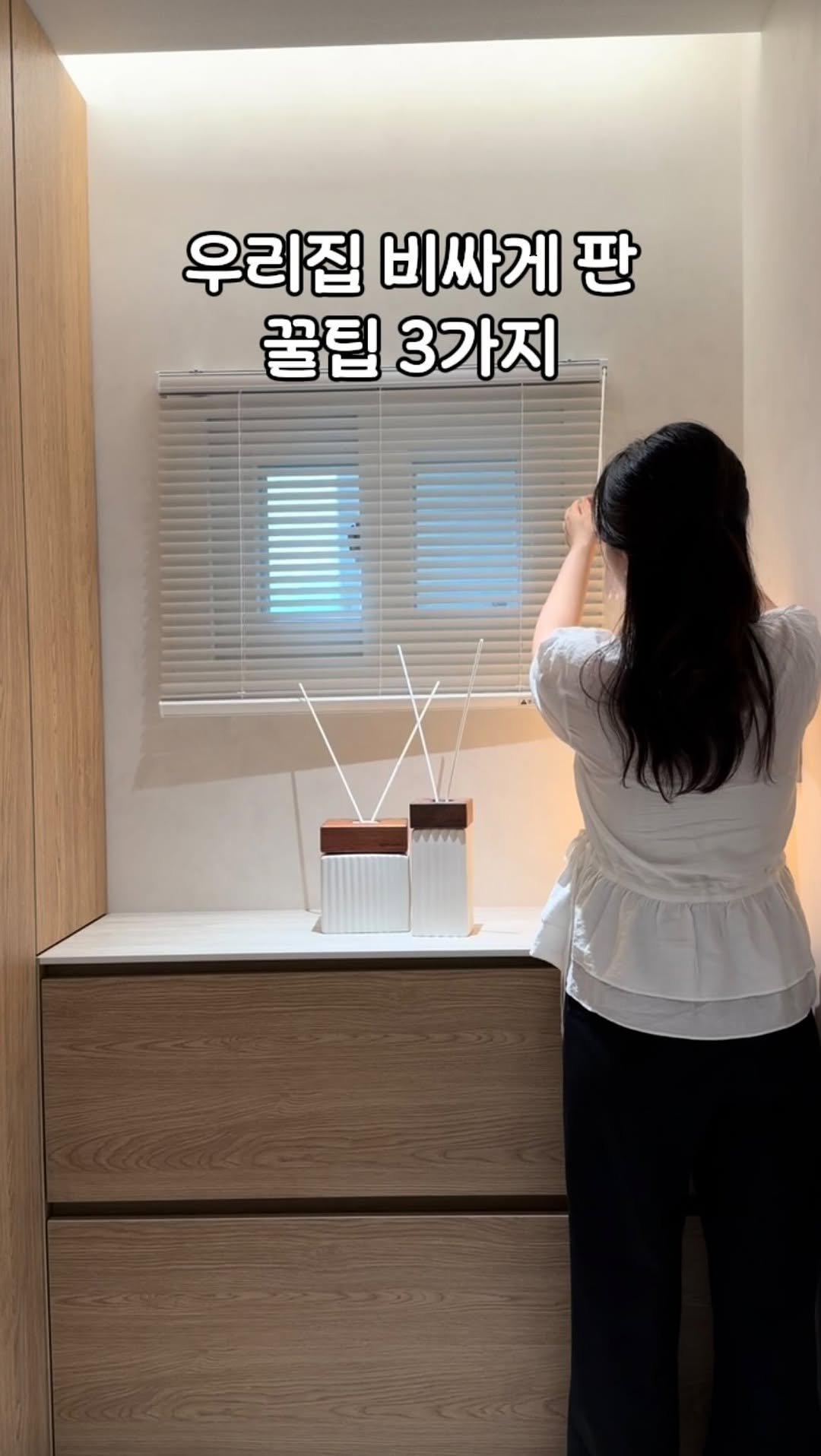 saedek_oins 게시물 이미지: 저희집 3팀 보여주고
최고가 찍고 나온 꿀팁!

집에 첫인상은 향기
플러스...