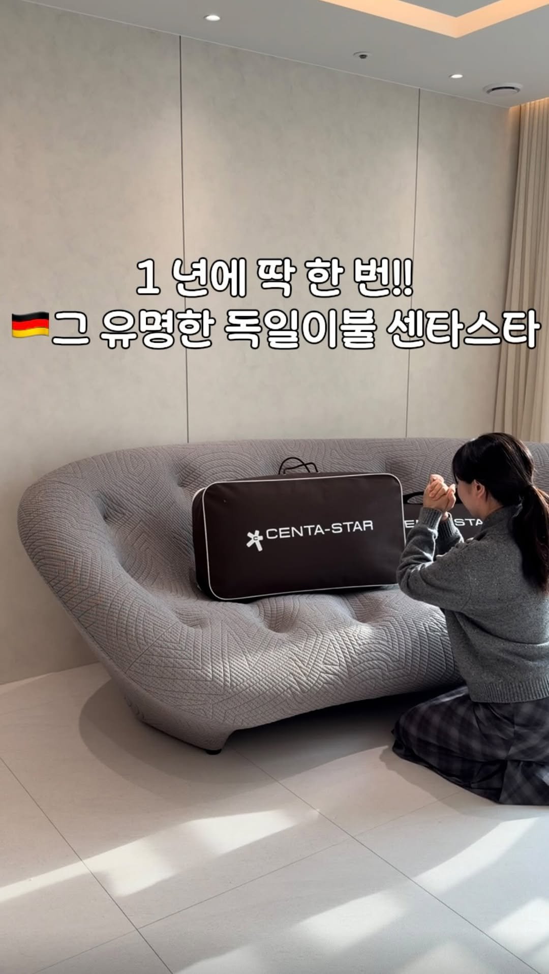 saedek_oins 게시물 이미지: #이벤트 이걸 소개해드릴 수 있다니! 코스트코 라인이 아니라 신세계백화점 라인...