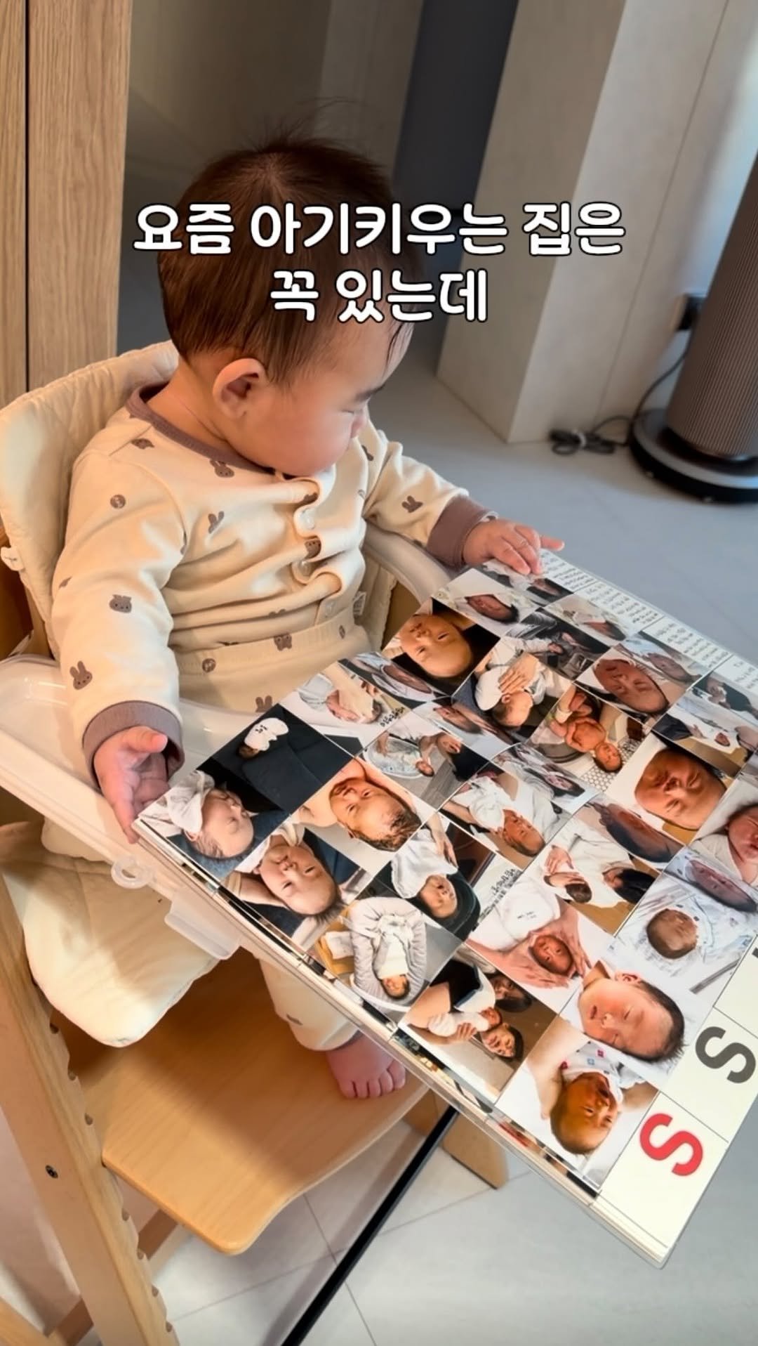 saedek_oins 게시물 이미지: 100일,200일 언제 챙겨,,
집에서 간단하게 성장일기 만들어주는
요즘 육아...