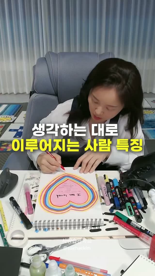 saehaekim 게시물 이미지: 이런 이야기를 조금 더 깊이 나누고 싶어서
7/22(수) 오후 8시 김새해...