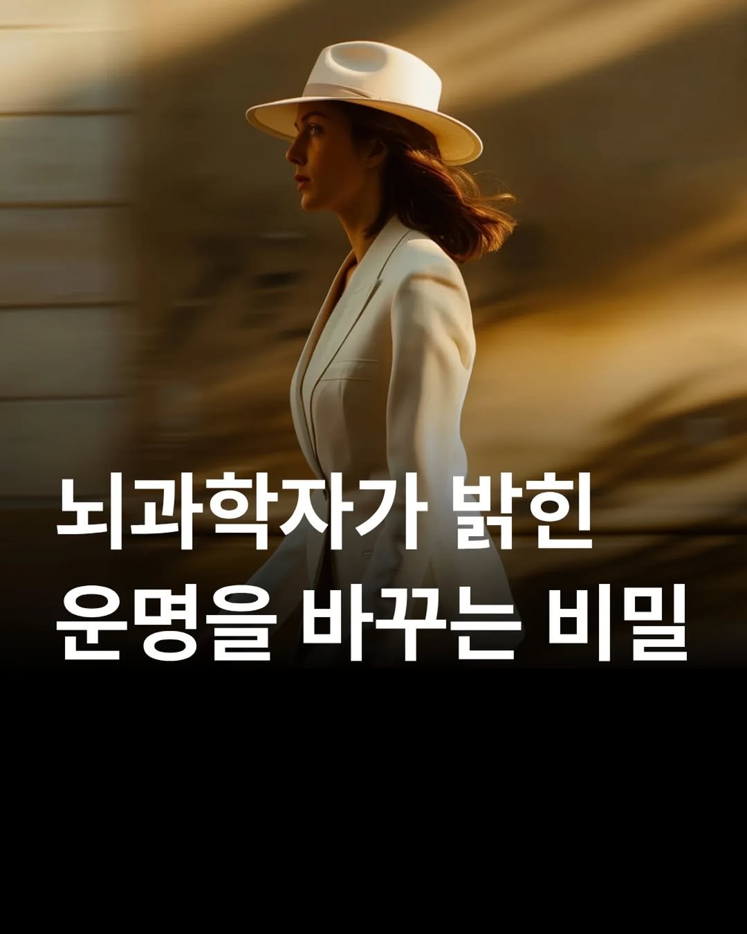 saehaekim 게시물 이미지: [미라클팩토리 소개]
“왜 나는 늘 비슷한 문제를 반복할까?”

바뀌고...