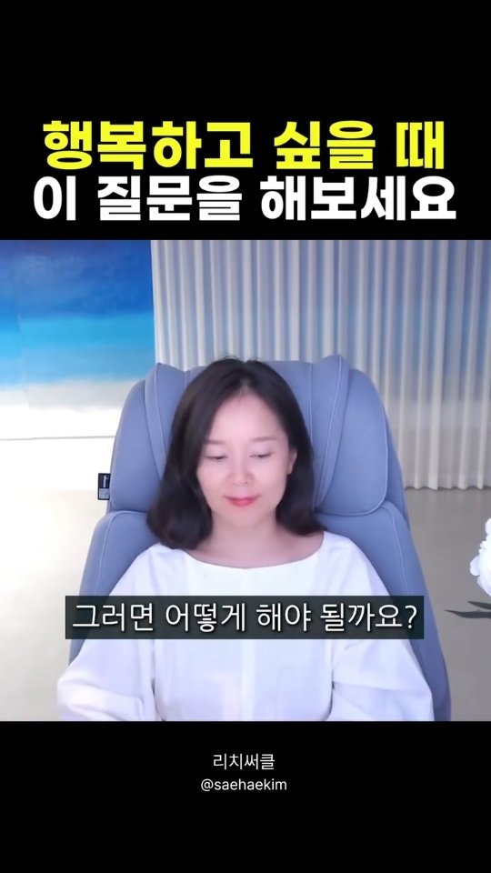 saehaekim 게시물 이미지: 버티는 하루가 아니라
나를 돌보는 하루로 바꾸는 방법을 함께 나누기 위해
7월...