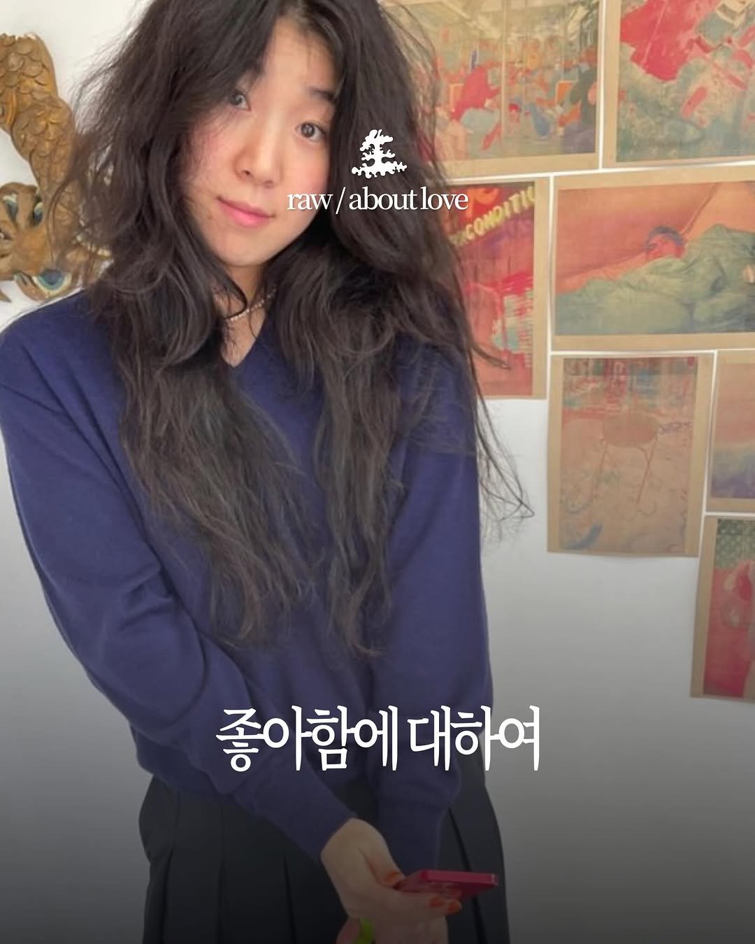 saengmag 게시물 이미지: 좋아할래 말래 

글쓴이 ◆ / 좋아함에 대하여 

[ #생맥 #글쓴이마름모 ]...