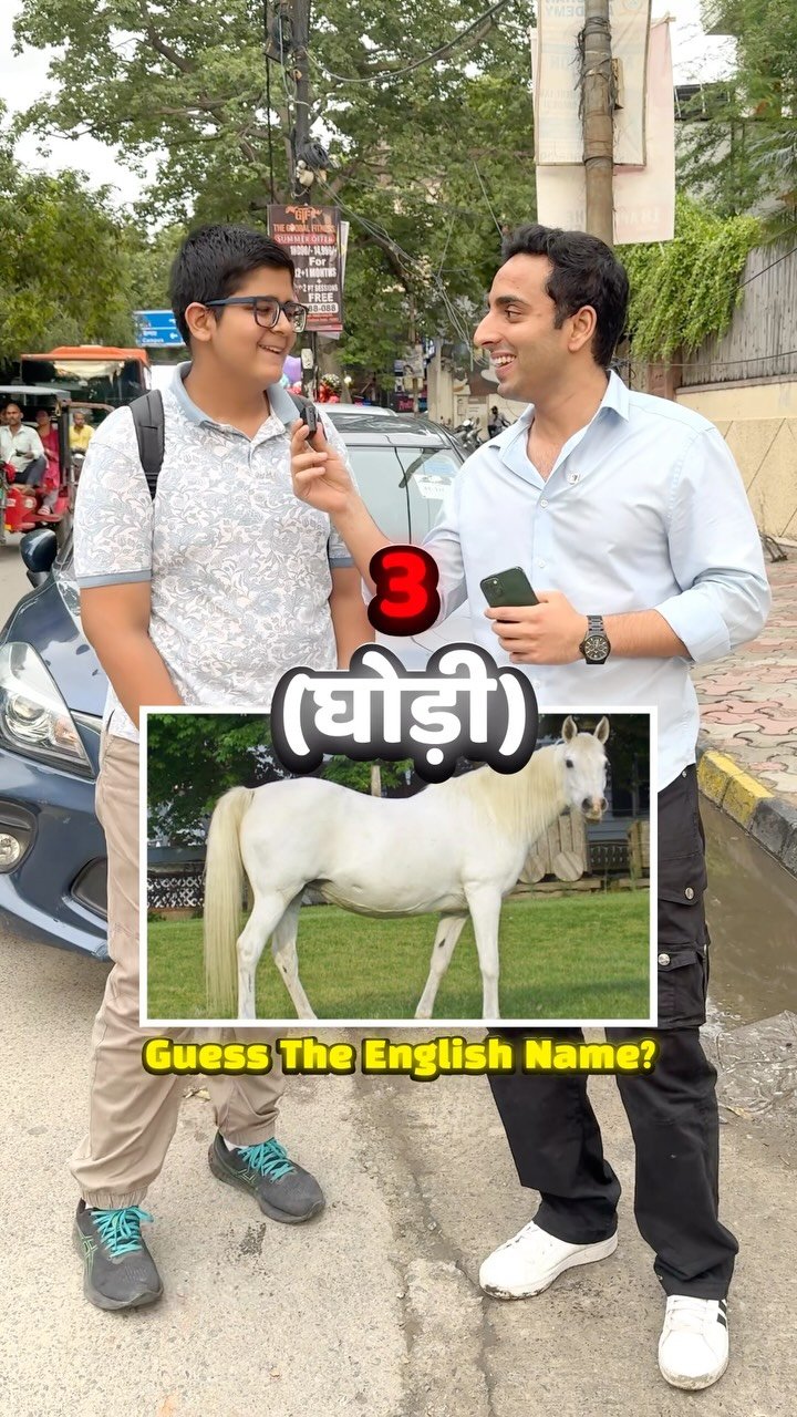 sahilkhan_nt 게시물 이미지: Tried Guess The Animla Name In English...