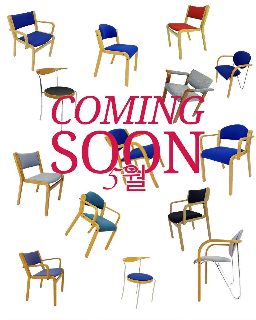 Photo by 사이다 빈티지 | 미드센추리모던가구 on April 27, 2026. May be an image of ‎table, armchair, chair, poster and ‎text that says '‎וה/ COMING “ት SOON 3월K 月 開‎'‎‎.