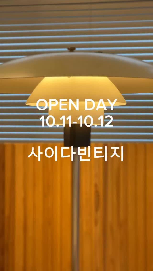 saida_vintage 게시물 이미지: [✨️OPEN DAY_2025년 10월 ✨️] 

컨테이너가 입고되었습니다!!...