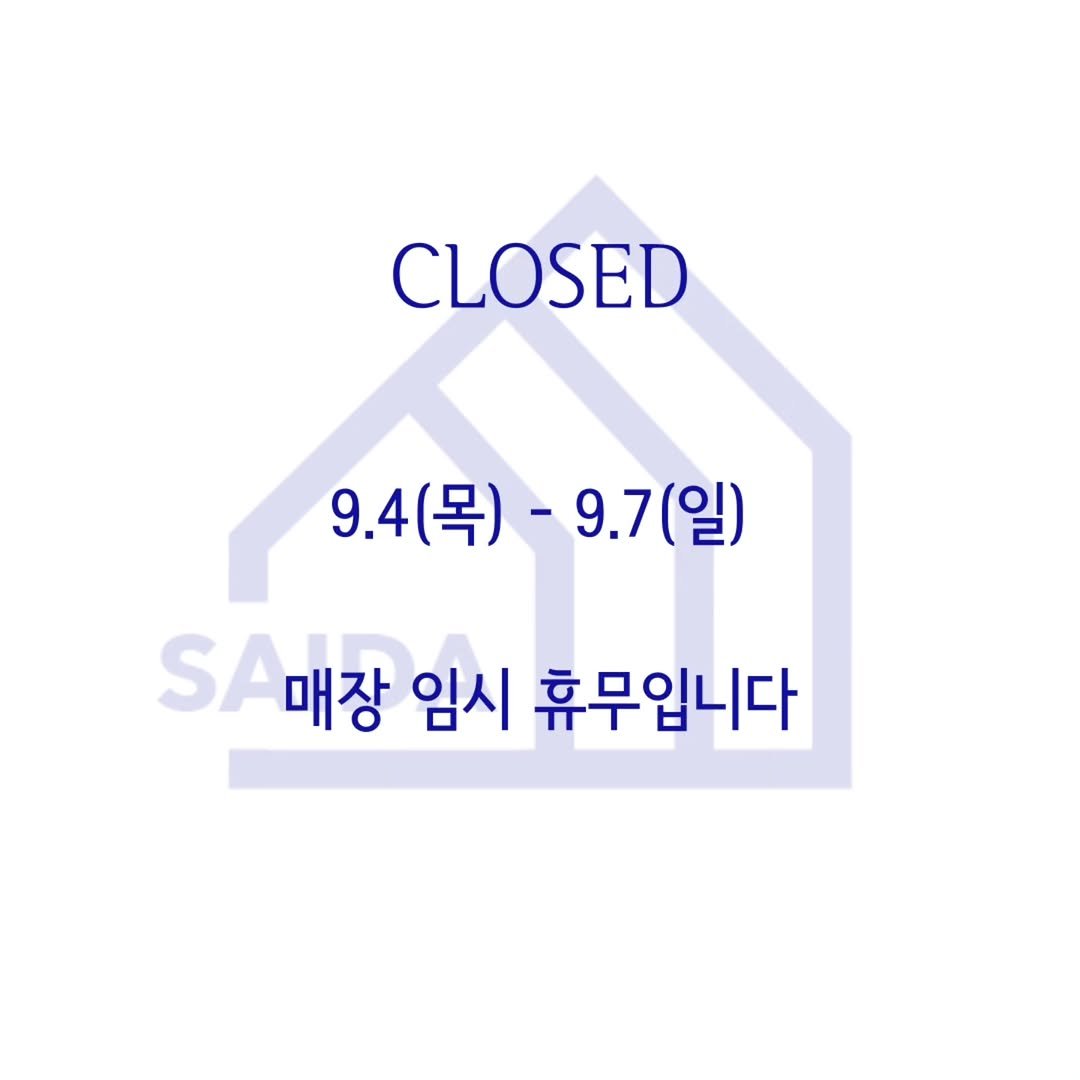 Photo by 사이다 빈티지 | 미드센추리모던가구 on September 01, 2025. May be an image of text that says 'CLOSED 9.4(목) 9.4(목)-9.7(일) (목) -9.7(일) (일) 9.4 SA매장 SA 매장 임시 휴무입니다'.