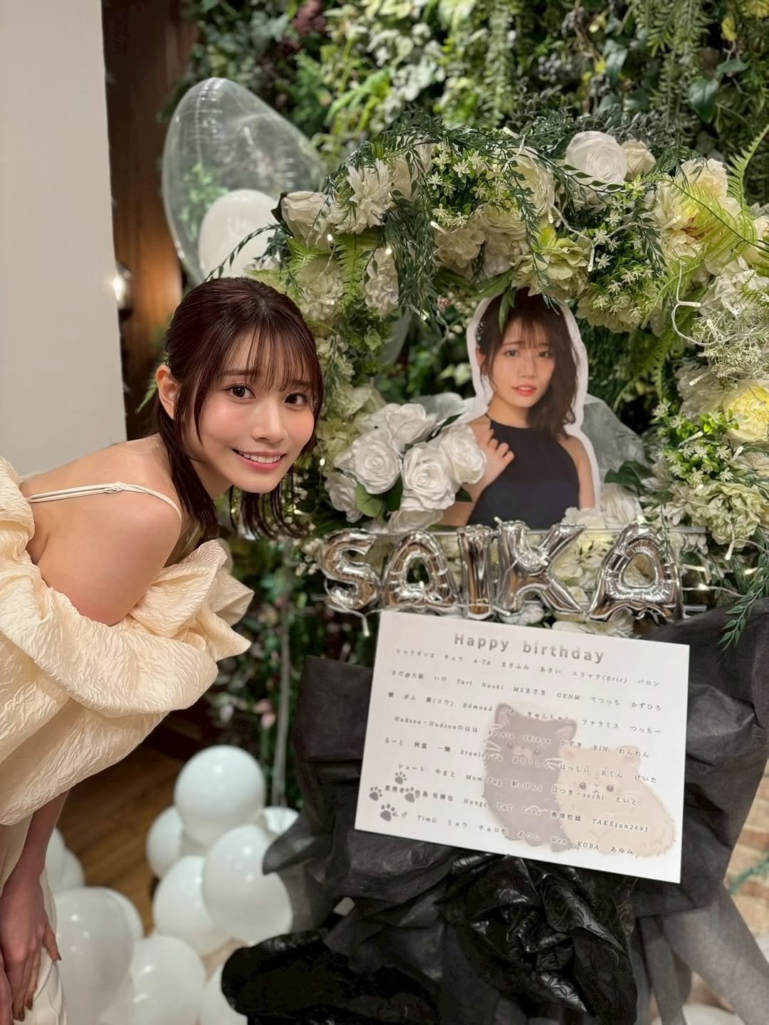 Photo by 河北彩伽 KawakitaSaika on April 29, 2025.