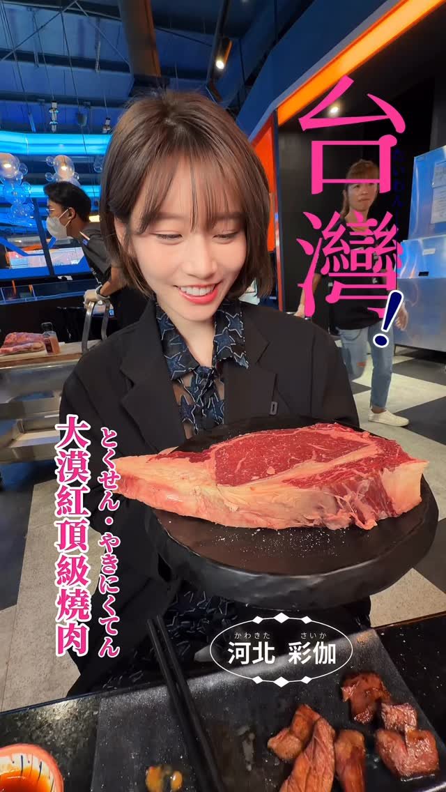 saika_trip_official 게시물 이미지: 桃園美食...