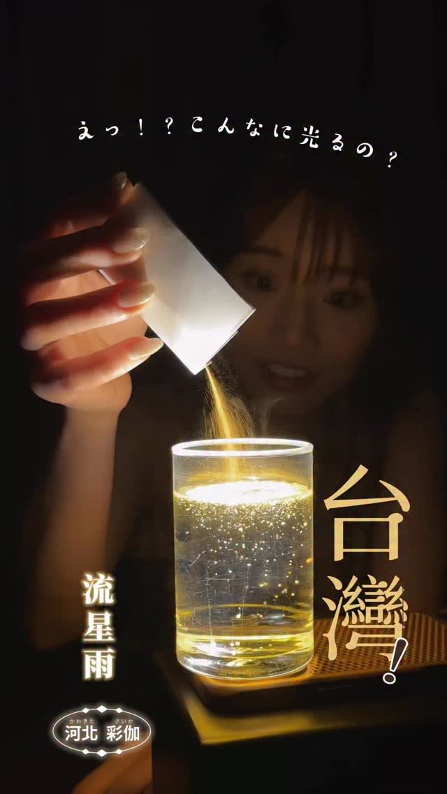 saika_trip_official 게시물 이미지: 台南旅行 111 | ...