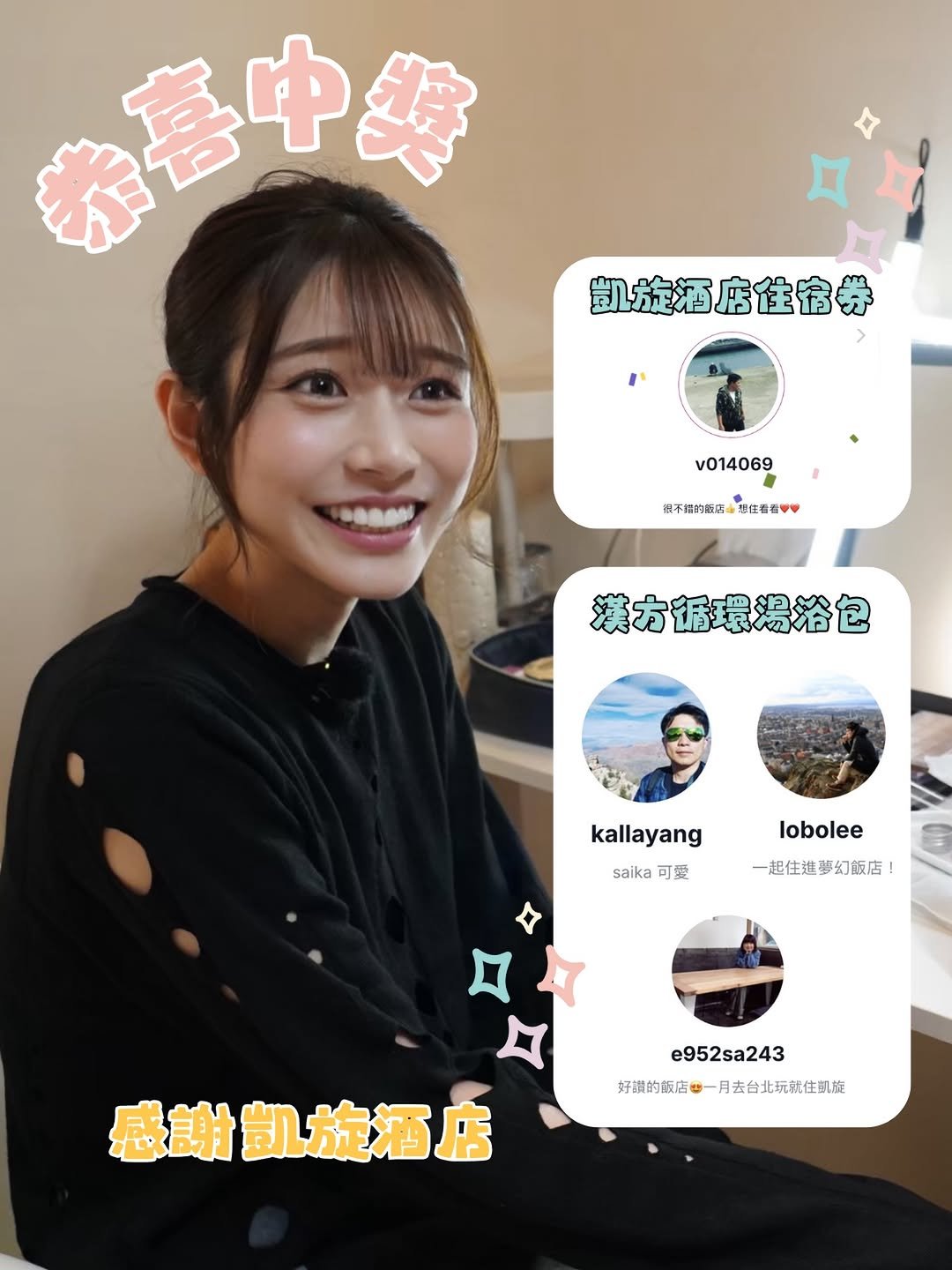 Photo by 河北彩伽🕊️旅遊手帳 in 凱旋酒店 with @justpalacehotel. May be an image of one or more people, hair and text.