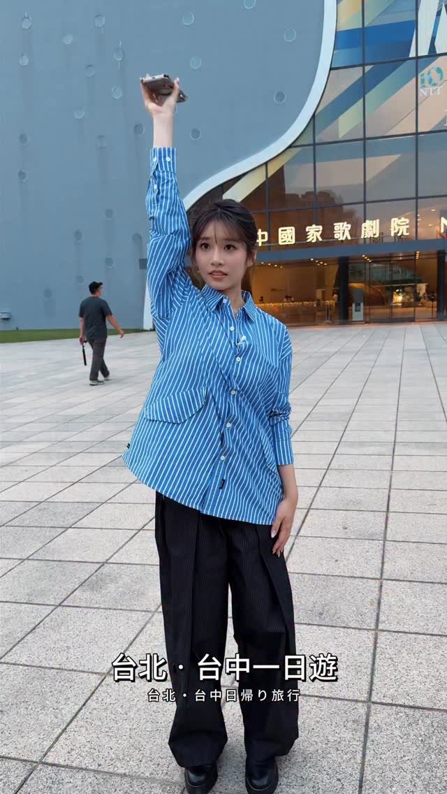 saika_trip_official 게시물 이미지: 台灣旅行88｜出發❤️台北台中一日遊

跟著我用十秒去旅行🧳
台灣真的每一站都太好玩，我邊走邊...