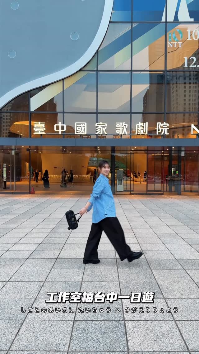 saika_trip_official 게시물 이미지: 台中旅行 91｜工作空擋偷跑到台中玩

Work hard play hard...