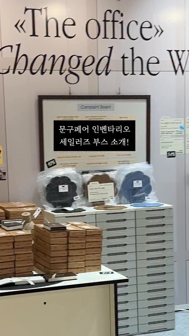 sailors_official 게시물 이미지: 설치 끝내고 바로 찍어본,,
인벤타리오 속 세일러즈 부스 🤎

궁금하실까봐 틈날...
