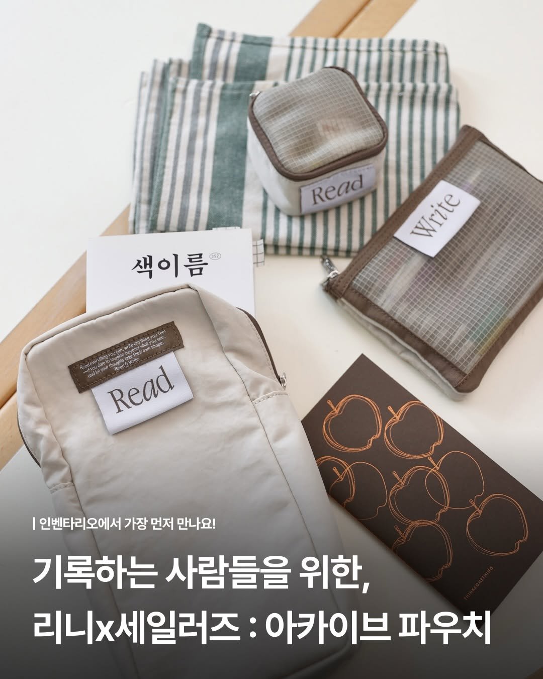 sailors_official 게시물 이미지: 리니x세일러즈 두번째 콜라보 오픈 🤎

25년 포르타 노트로 처음 콜라보했던...