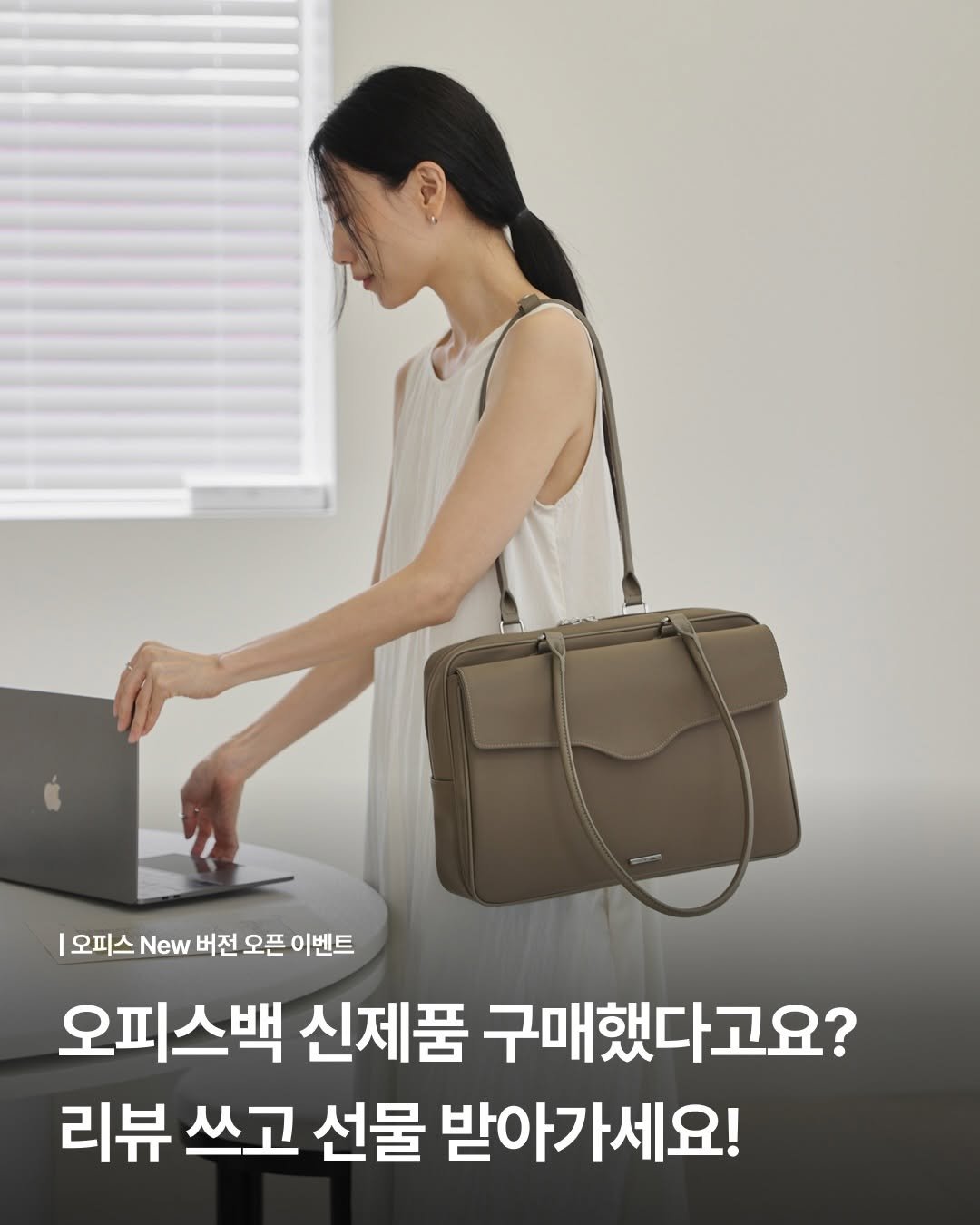 sailors_official 게시물 이미지: 세일러즈 오피스백 구매하고 선물 받아가세요!🤎

오피스백 신제품 오픈...