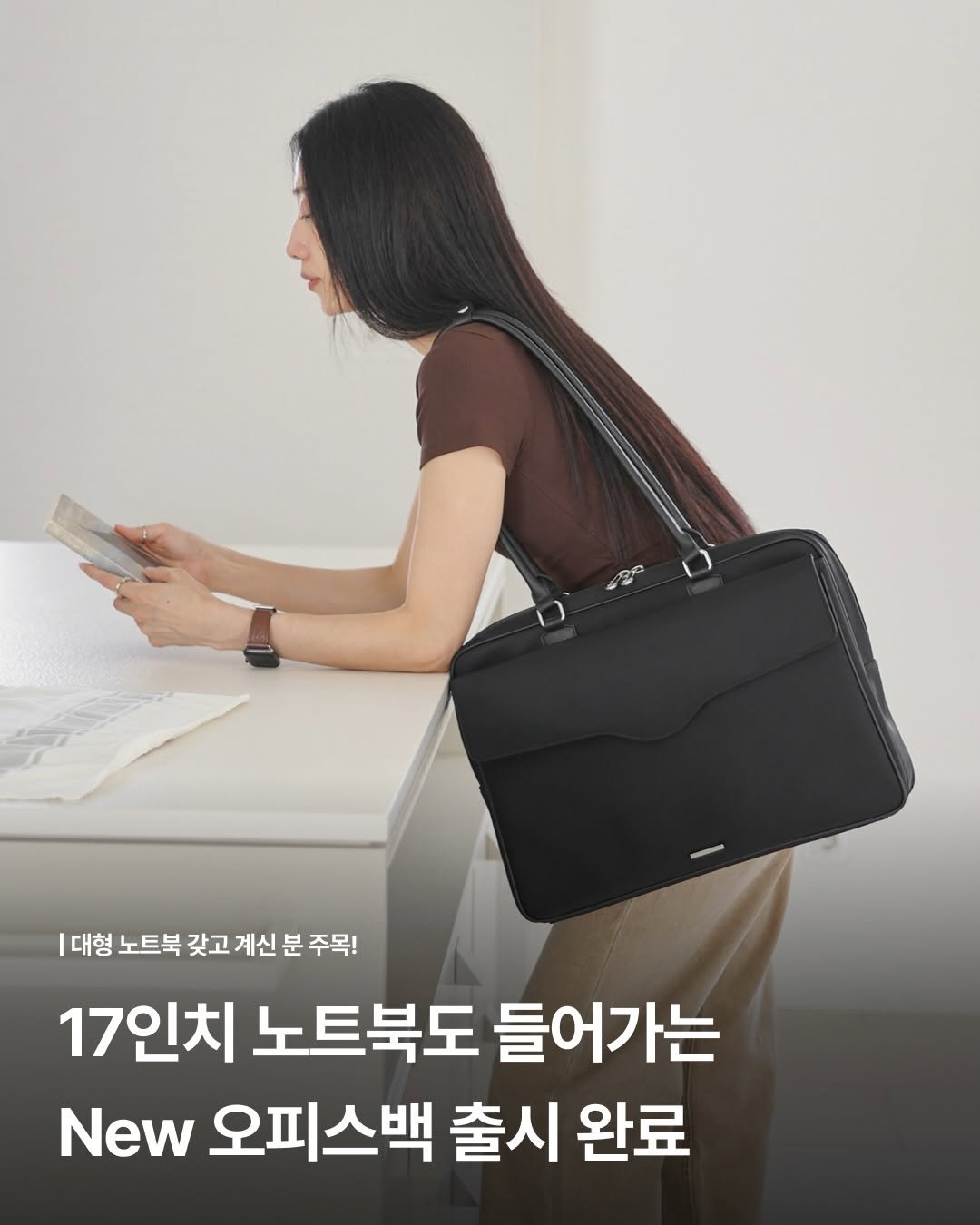 sailors_official 게시물 이미지: 최대 17인치 노트북 수납 가능한
세일러즈의 오피스백 나일론 버전 OPEN...
