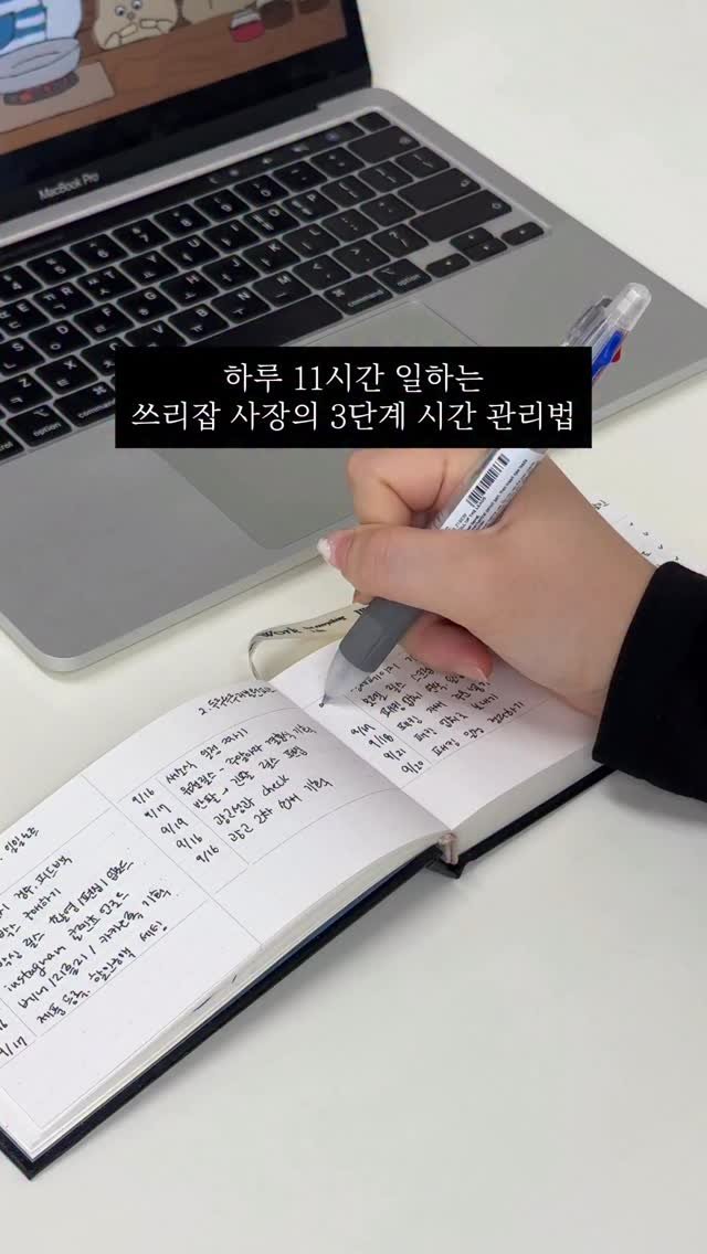 sailors_official 게시물 이미지: 일일노트 기다리시는 분..? ❤️‍🔥

드디어 내일 숭님 @2tnnd 과
함께 만든...