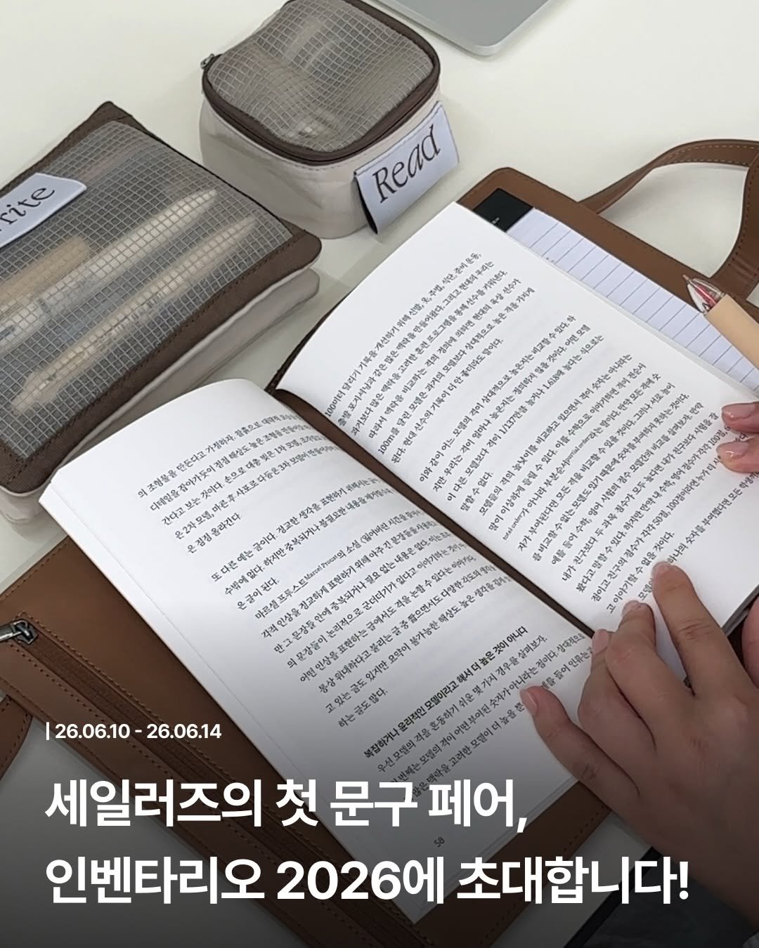 sailors_official 게시물 이미지: 세일러즈의 첫 문구 페어!
2026 인벤타리오에 세일러즈가 참가합니다 🤎

두근두근...