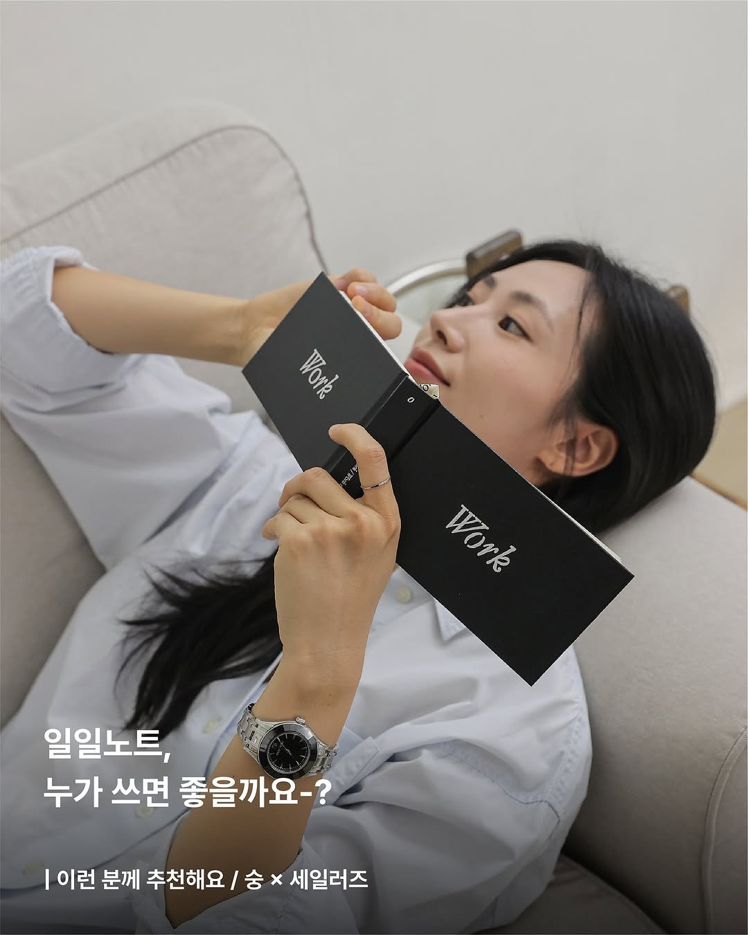 Photo shared by 세일러즈 on September 16, 2025 tagging @2tnnd. May be an image of 1 person and text that says 'Work WOTk 0 0 C Work A 5 aS 25 일일노트, 누가 쓰면 좋을까요-? I 이런 분께 추천해요/ 숭 x 세일러즈'.