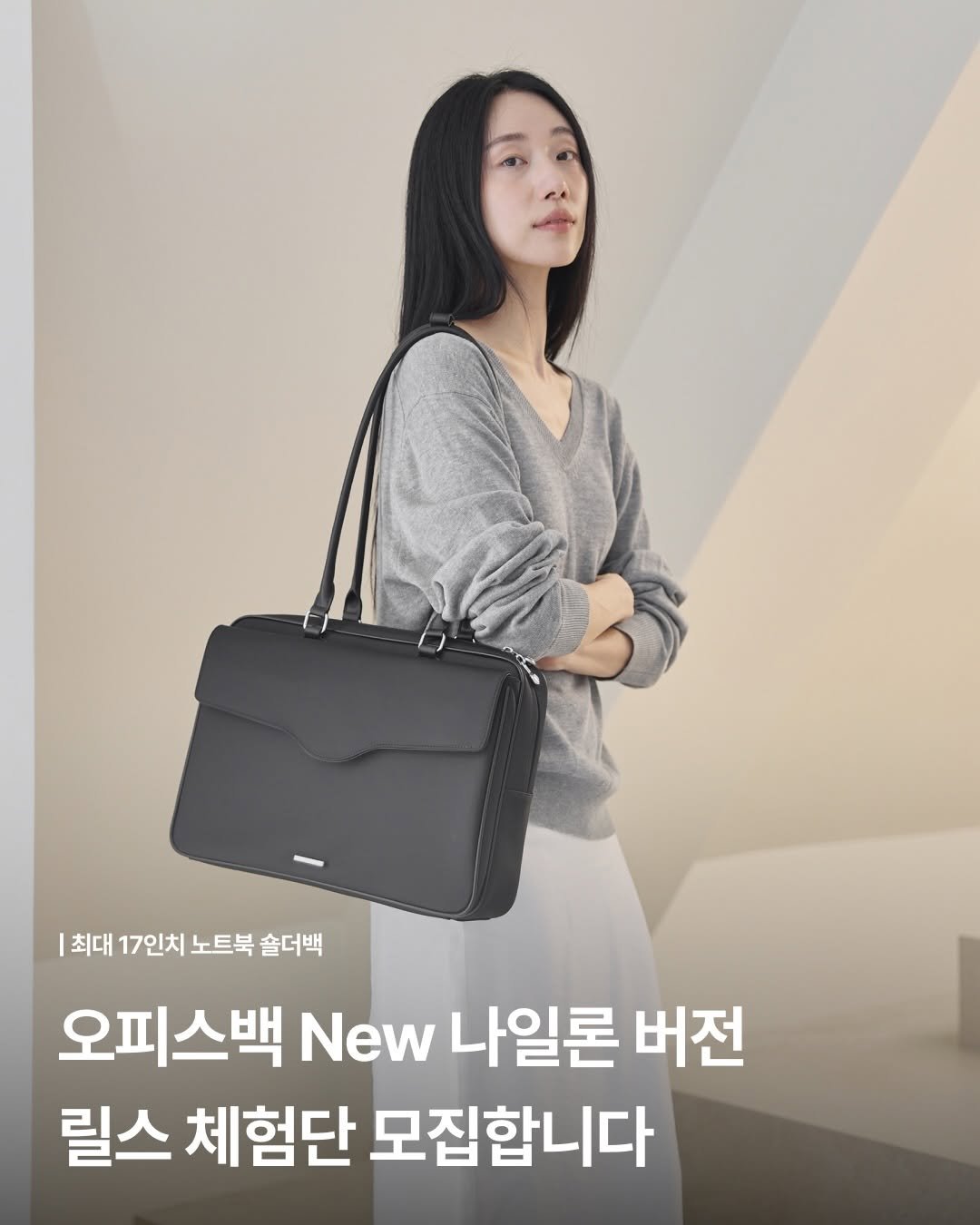 sailors_official 게시물 이미지: 세일러즈의 오피스백 New 버전의 릴스 체험단 모집🤎

세일러즈의 노트북...