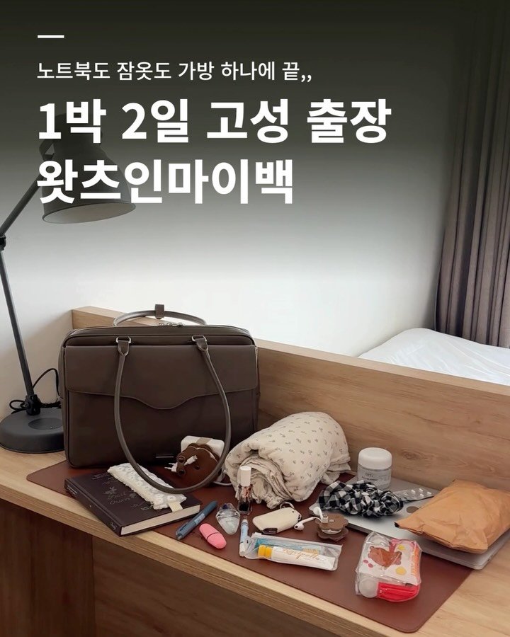 sailors_official 게시물 이미지: ❤️‍🔥 노트북 가방, 오피스백 오픈 D-1 !
드디어 내일 오전 11시 
오피스백...