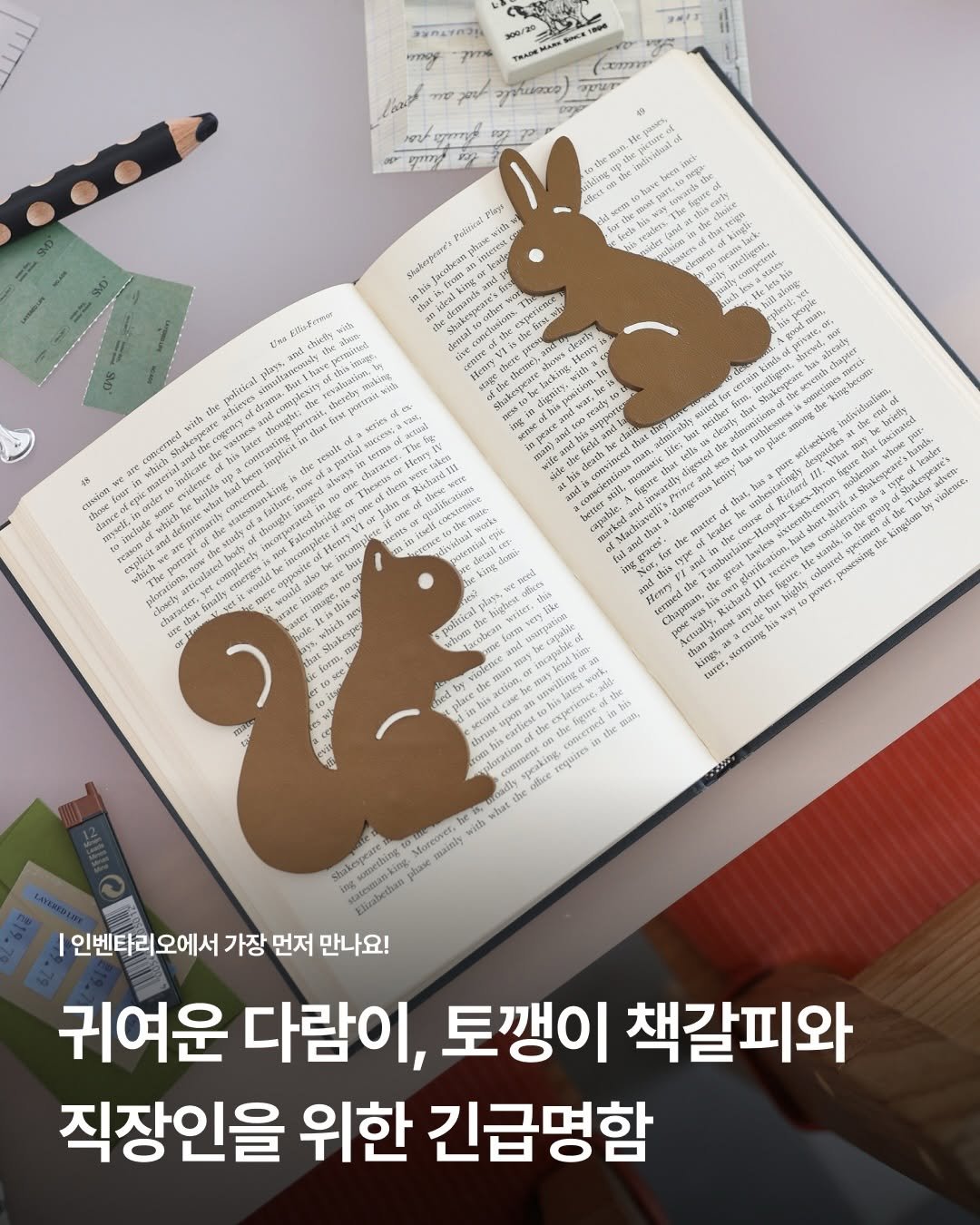 sailors_official 게시물 이미지: (두구두구) 다음주에 시작하는 2026 인벤타리오!
인벤타리오에서 첫 공개하는...