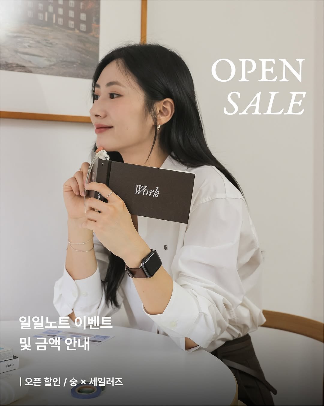 Photo shared by 세일러즈 on September 15, 2025 tagging @2tnnd. May be an image of 1 person and text that says 'ΟΡΕΝ SALE Work 일일노트 일일노트이벤트 이벤트 및 금액 안내 I 오픈 할인 숭 x 세일러즈'.