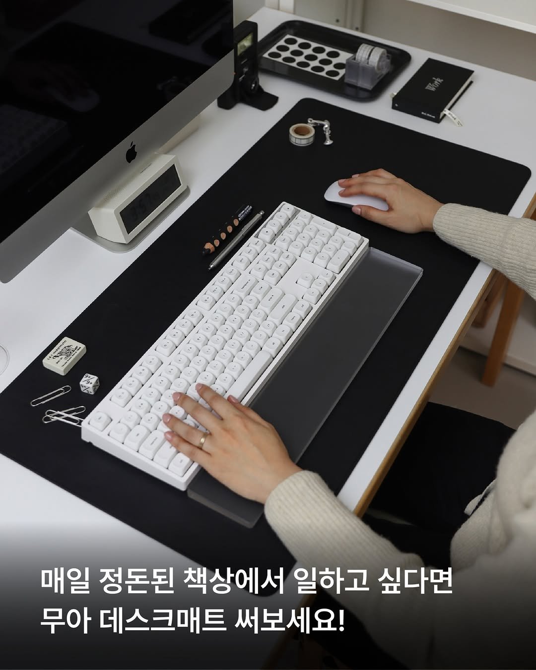 Photo shared by 페블온 on December 07, 2025 tagging @sailors_official. May be an image of ‎computer keyboard and ‎text that says '‎居田 8 目視 : שדיובה ጋቢ 매일 정돈된 책상에서 일하고 싶다면 무아 데스크매트 써보세요!‎'‎‎.