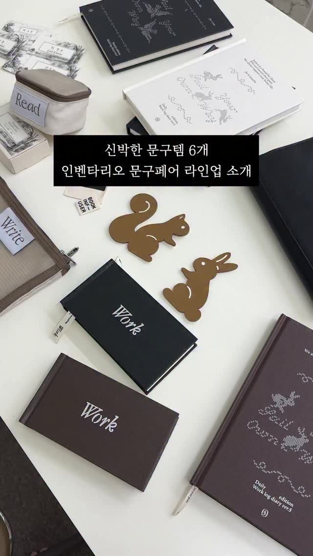 sailors_official 게시물 이미지: ❤️‍🔥세일러즈 인벤타리오 라인업 소개❤️‍🔥

열어분,, 드디어...