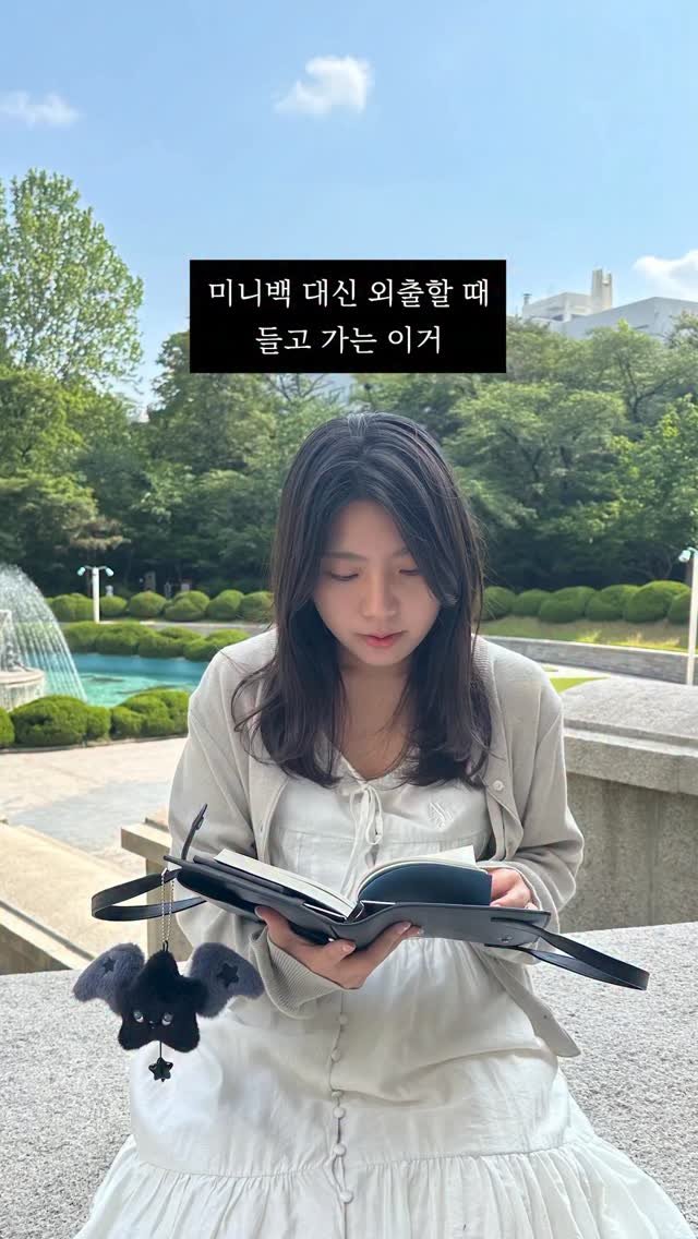 sailors_official 게시물 이미지: 약속에 들고 나갔더니 
가방이냐고 묻는 칭구,,

주말에 외출할 때
책 한권 들고...