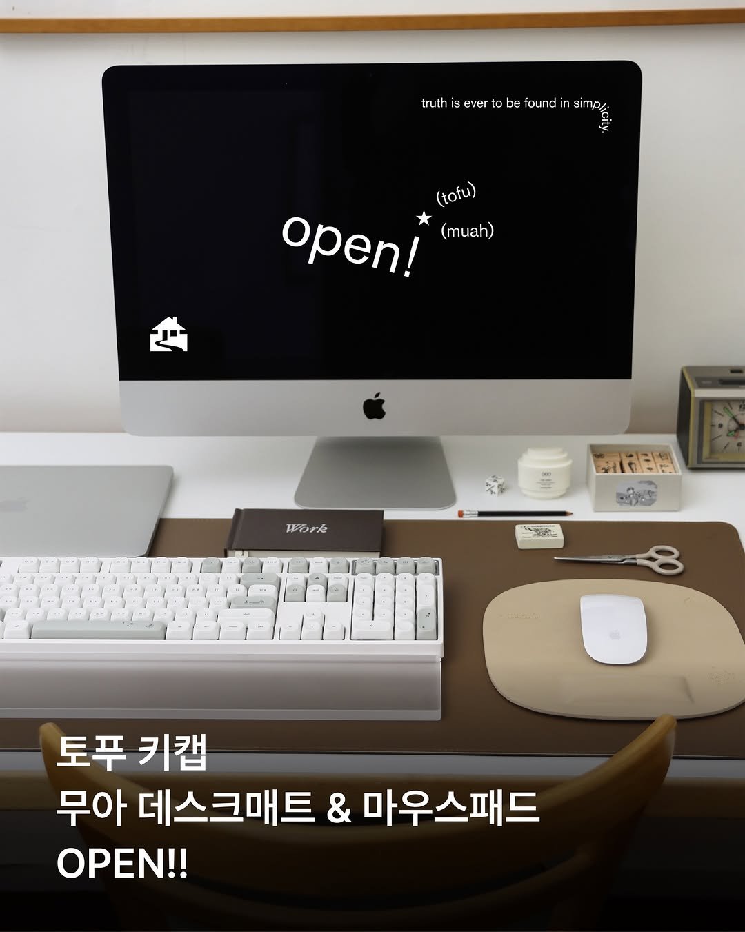 Photo shared by 페블온 on December 09, 2025 tagging @sailors_official. May be an image of text that says 'truthisevertobeftoundinsimp imo truth is ever o be be found (tofu) open! (muah) ជ IEャrk STEA 戦究 いつかに 토푸 키캡 무아 데스크매트 & 마우스패드 OPEN!!'.