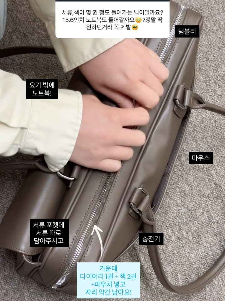 sailors_official 게시물 이미지: 오피스백 무물 모음.zip 📂

크루님들이 보내주신 질문들
하나도 빠짐없이...