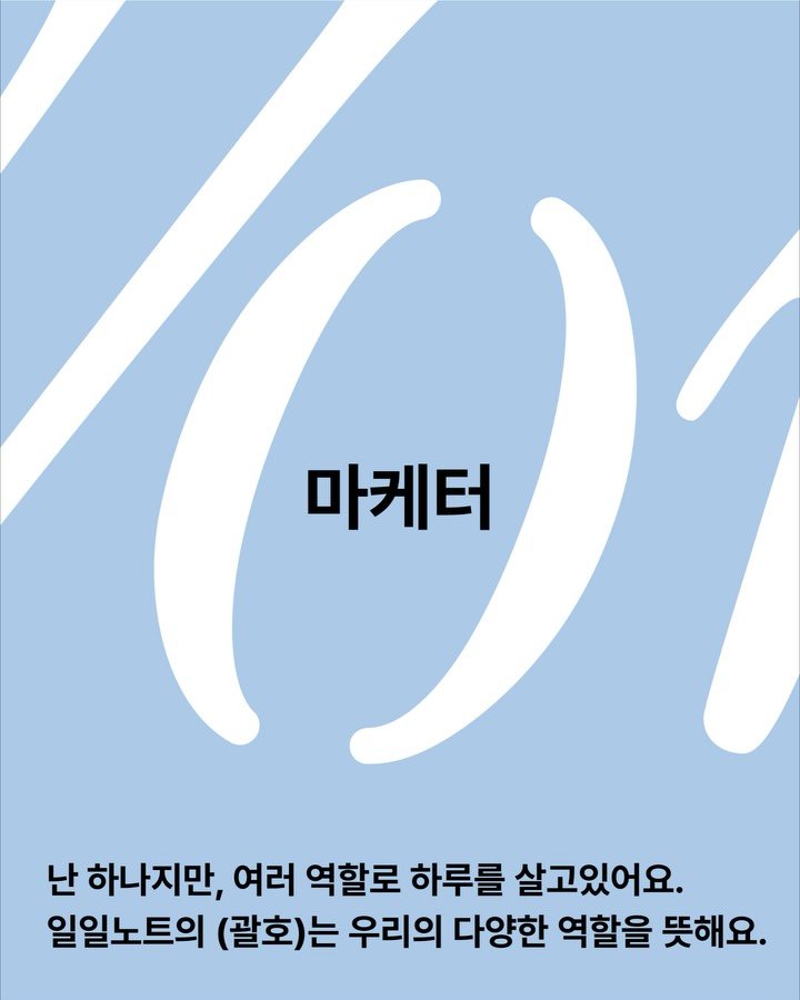 sailors_official 게시물 이미지: 크루님들 안녕하세요 🤎 
9월에는 전해드릴 소식이 많네요-!

오늘은 숭님과 함께...