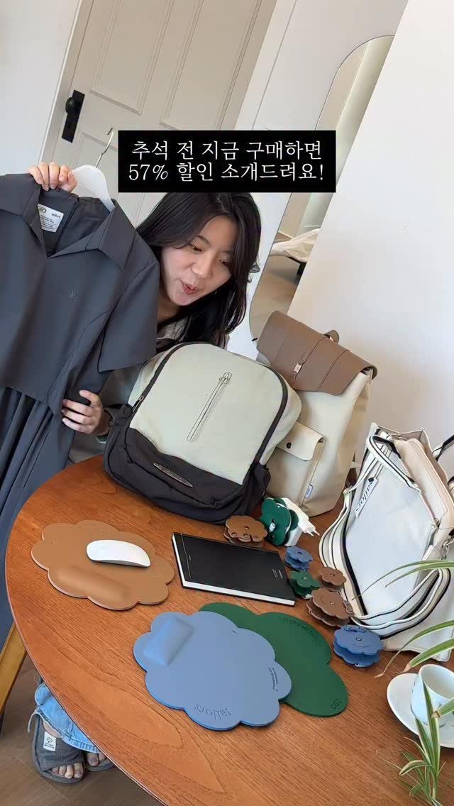 sailors_official 게시물 이미지: 🐥 댓글 아무거나 남겨주시면 57% 할인 링크 보내드려요!

〰
저만 연휴 기다리는...