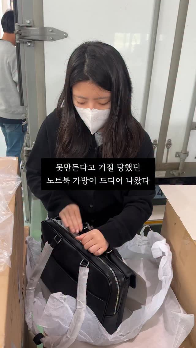 sailors_official 게시물 이미지: 노트북 가방, 오피스백 검수하러 다녀왔어요! ❤️‍🔥 

사실 이거 2월에...