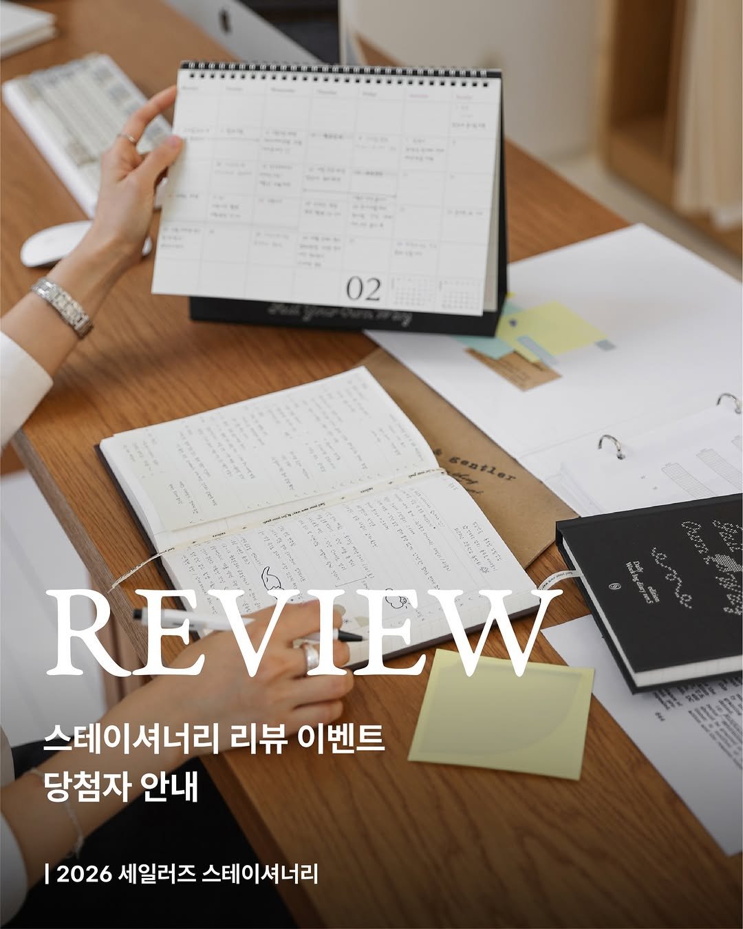 Photo by 세일러즈 on December 09, 2025. May be an image of text.