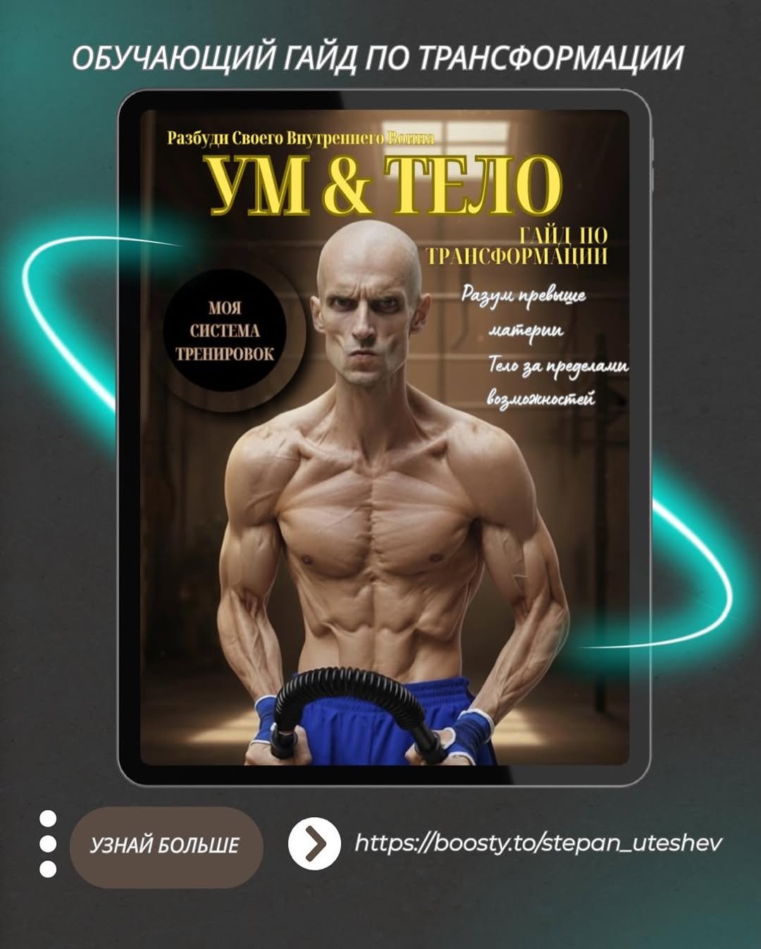 saitamarussian 게시물 이미지: Дорогие друзья! ❤️
Наконец-то я могу ответить...