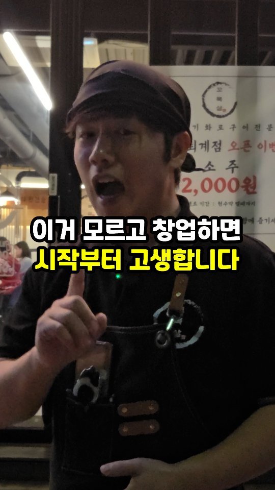 sajangppark 게시물 이미지: 매장 오픈 준비할 때
인터넷 따로, CCTV 따로, 단말기 따로, 포스...