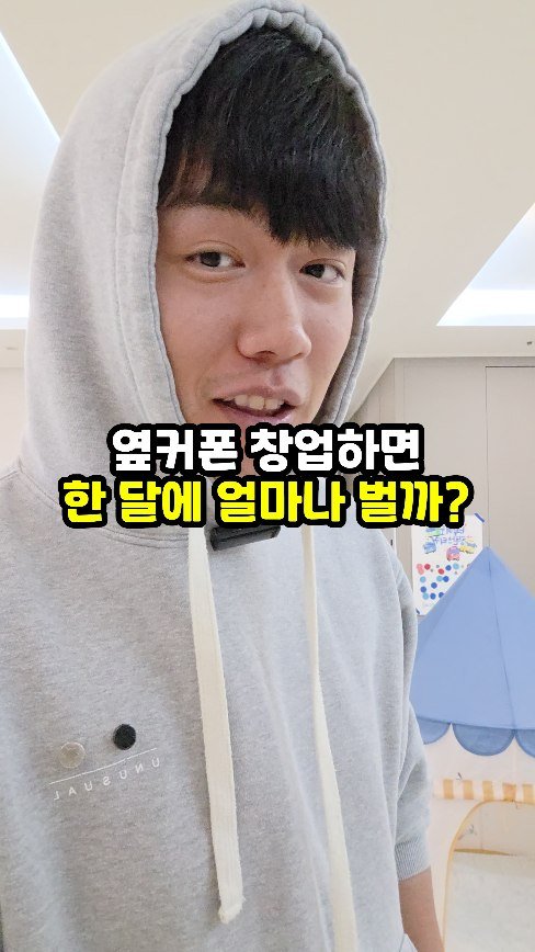 sajangppark 게시물 이미지: 핸드폰 팔면 한달에 얼마나 벌까?
.
.
[광고]
안녕하세요 ! 오늘은 여러분이...