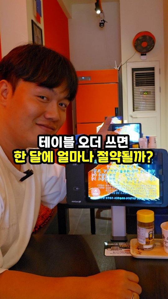 sajangppark 게시물 이미지: 페이히어 쓰면 한달에 얼마나 절약될까 ?
.
.
[광고]
안녕하세요 ! 빡사장입니다...