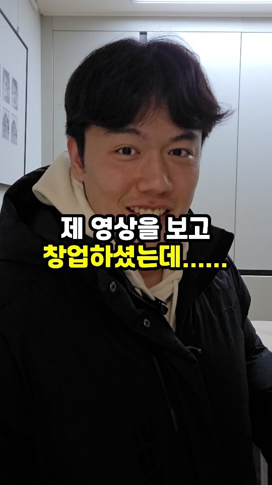 sajangppark 게시물 이미지: 소자본으로 고깃집 창업하면 한달에 얼마나 벌까?
.
.
안녕하세요 😃 오늘은 아주...