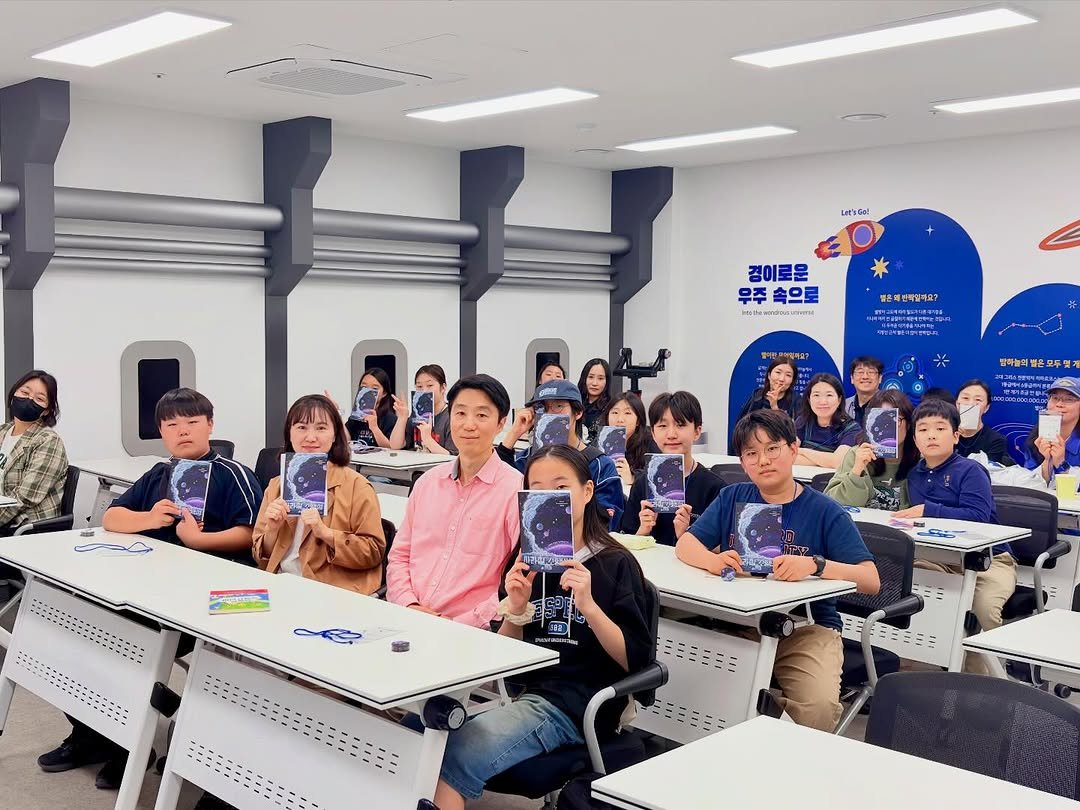 Photo shared by 사계절출판사 on April 25, 2026 tagging @gsbyeolbit. May be an image of studying, office and text.